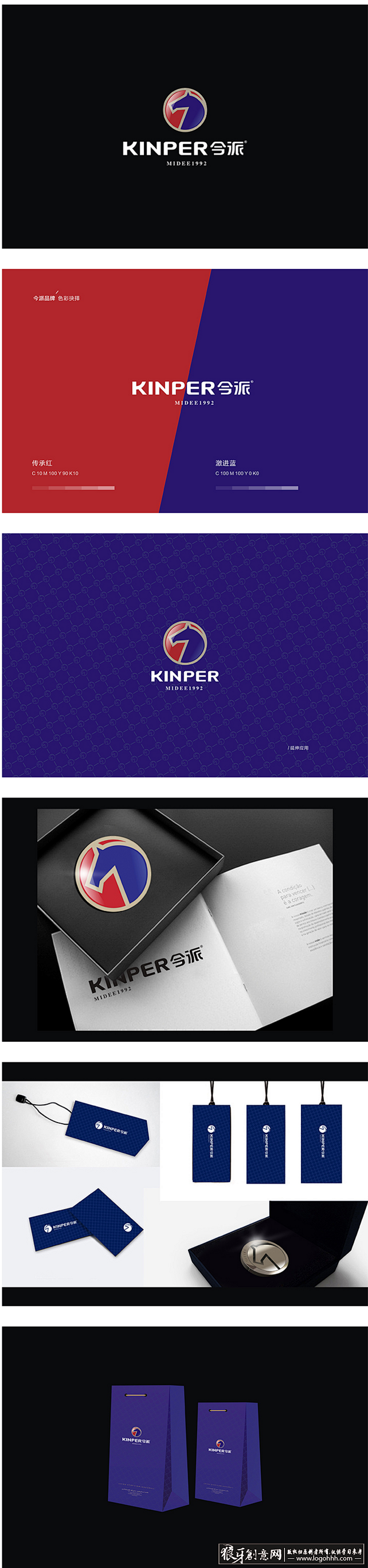 公司VI公司logo设计 创意logo设...