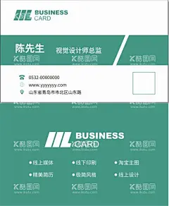商务风名片  - 源文件下载【酷图网】商务,简约,名片,绿色,企业,