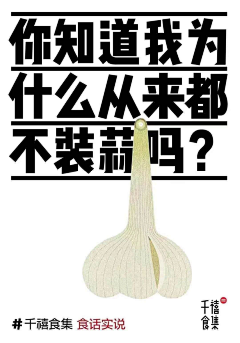 阿嘎女孩采集到wc