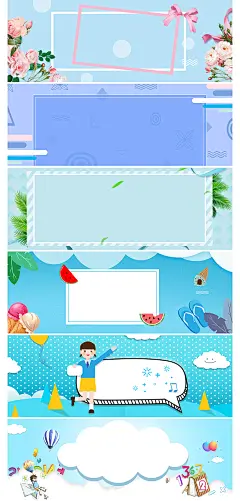 冰爽夏日小清新夏季夏天蓝色手绘海报banner背景