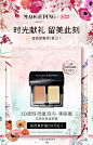 MAOGEPING毛戈平官方旗舰店