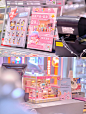 线下|MOKO主题快闪店开张 请你吃DQ！