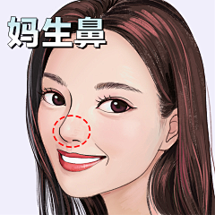 YYYYIF采集到隆鼻