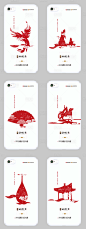 【源文件下载】 海报 手机壳 房地产 创意 中式 简约 剪影 凤凰 扇子 将军 亭子 匠心 瓶子 祥云