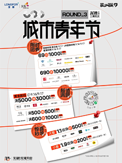 Mars_梦采集到其他