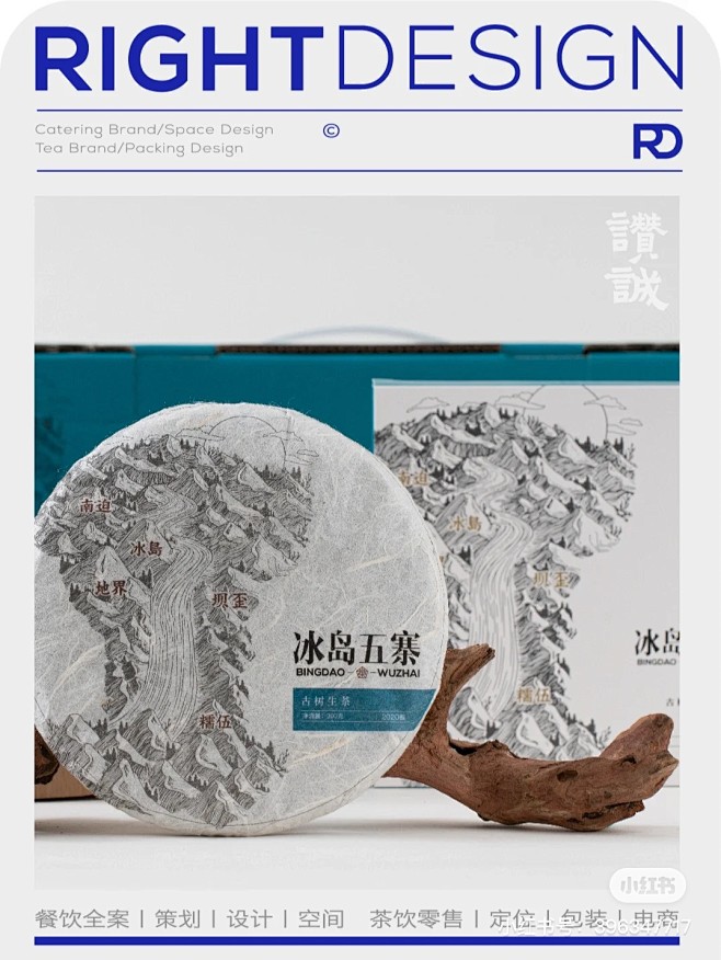 茶35