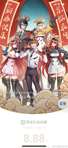 strawberry-coco采集到热闹banner