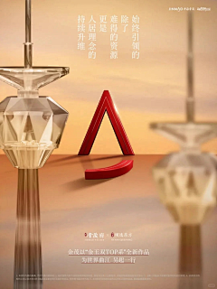 MRLEE丶L采集到正经的