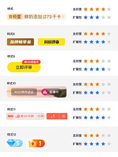 当时只道是寻常吗采集到APP