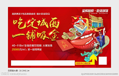 Arnolde采集到桁架