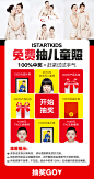 20180203172516_fdc546 (720×1362)