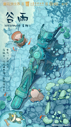 C-chen007采集到节日