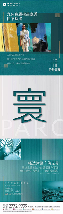 雁凌space采集到微信长图