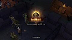 这个是路人甲采集到S-三国界面