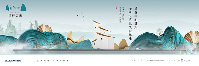 蓝城品牌的 搜索结果_360图片