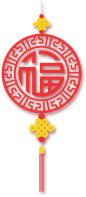 中式红色中国结新春福透明免抠PNG图案元素 PS设计素材 (91)