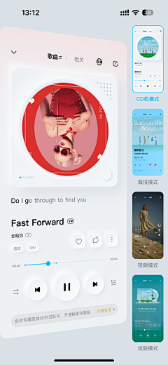 蠢鱼2333采集到APP界面