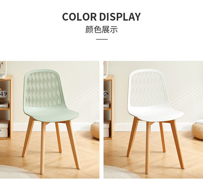 北欧餐椅家用塑料靠背餐桌凳子现代简约化妆...