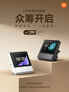 鲍勃抱抱采集到电商背景参考