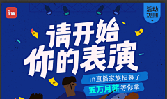 谭木一采集到banner