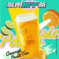 它回来了，快乐它回来了！｛水桶茶2.0｝大块西瓜+玫珑蜜瓜+凤梨+橙子，再以百香果与凤梨融合茉莉翠峰茶底打成冰沙，大写桶装的快乐！川辣酸爽的｛藤椒鸡肉软包｝与｛藤椒鸡肉吐司｝打开你的味蕾，松软弹韧，麻辣过瘾。#快乐重启# ​​​​
