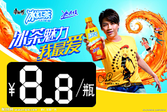 zhang小妮子采集到价格框