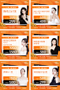 电商头图-志设网-zs9.com