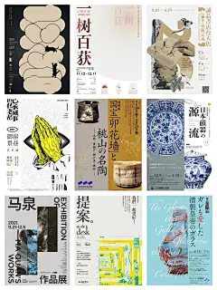 海报设计排版第一弹——左右构图_1_潦草小狗_来自小红书网页版(1)