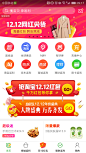 返利网icon