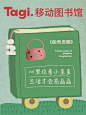 新品预告 | Tagi. 曲奇发圈