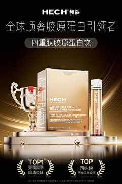 丨落叶丨采集到奖杯 证书