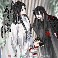 胡宇宣采集到魔道祖师✔