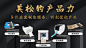 美松的产品力