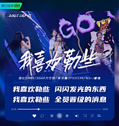 阿歌不迷糊采集到B-banner