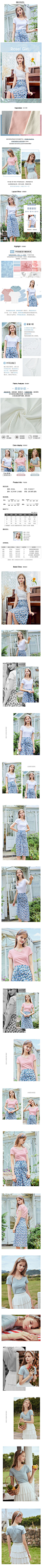 ROSEL2019夏季新款韩版棉短袖t恤女百搭修身短款纯色v领上衣

