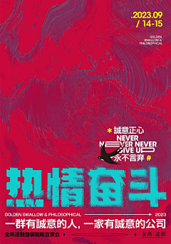 96kpu_悦采集到海报设计