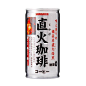 2013新品日本原装进口三佳利直火焙煎咖啡即饮饮料190ml/罐