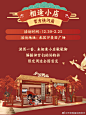 @天津大悦城 的个人主页 - 微博