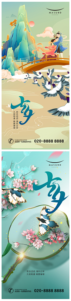阿齐来野采集到字体-书法中文