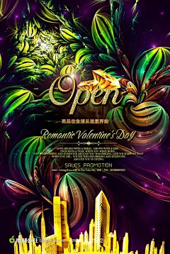 璀璨尊贵地产珠宝商业广告海报设计