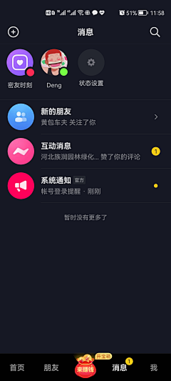 Aprilaoe采集到2022年8月app截图