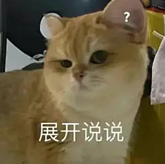 表情包