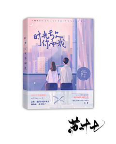 苏十七嘁嘁嘁采集到SSQ♢2020