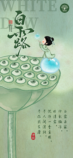 鲨鲨小姐采集到鲨鲨小姐的原创画板