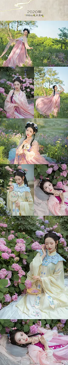 祝我的百变仙女仙仙生日快乐～@藏好仙仙哦
从我第一眼见到你时就觉得你是从漫画里出来的人物，充满仙气又灵动，美的让人目不转睛。
感谢一直以来一起创作了这么多的作品，在襄阳这个小地方有这样的神仙模特真的是我的幸运，每次拍照仙仙都特别准时特别敬业，不怕苦不拍累也不矫情，还特别替别人 ​​​​...展开全文c