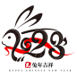 2023 兔年 艺术字