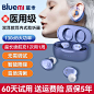蓝米助听器老人专用正品耳聋耳背式重度隐形年轻人新型高端助听器-tmall.com天猫
