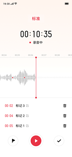 Fallinout采集到APP