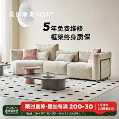体会（Nature）采集到直通车图/活动主图/活动页