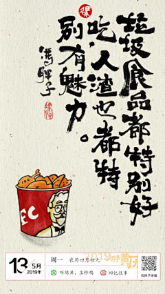 rcwzSREO采集到文案